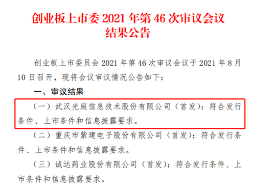 1628601066914670.png image.png