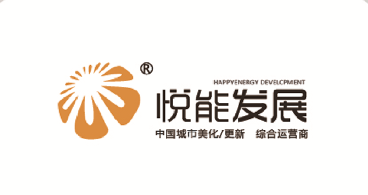 重庆悦能