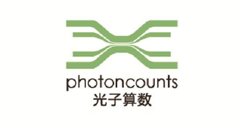光子算数