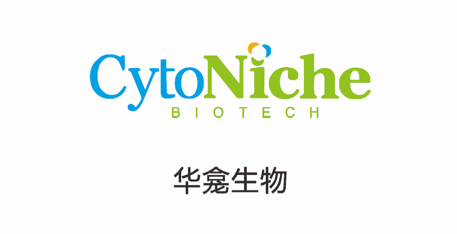 华龛生物