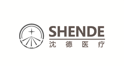 沈德医疗