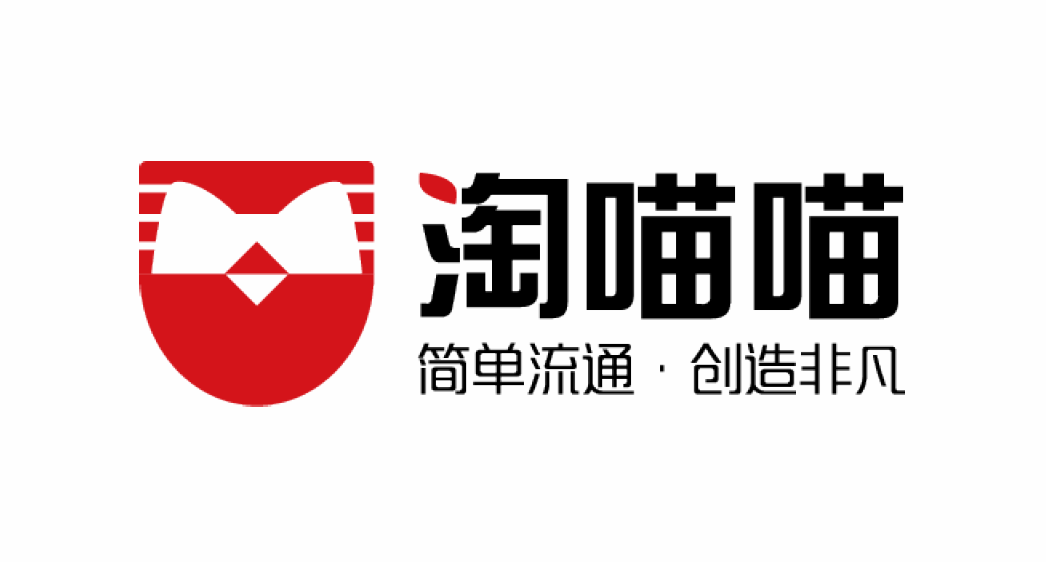淘喵喵