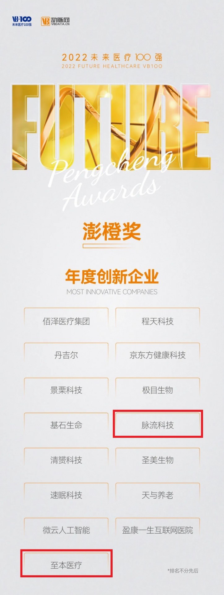 微信图片_20220617095018.jpg