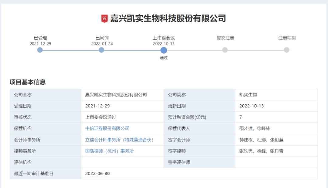 微信图片_20221109163252.png