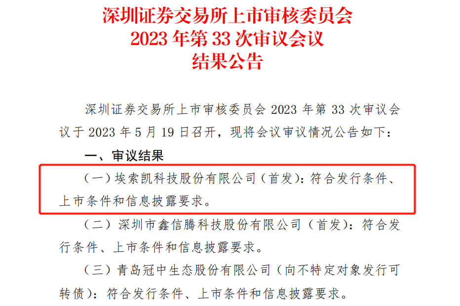 微信图片_20230519223004.png